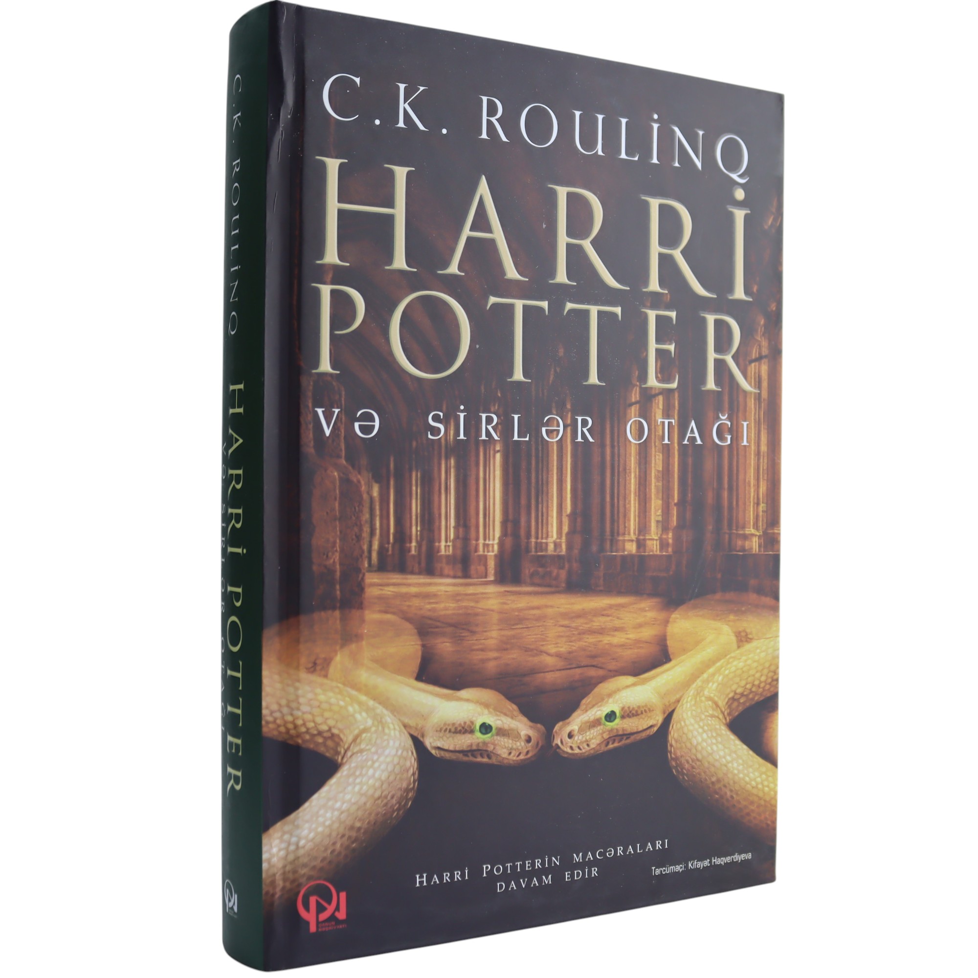 Harry Potter və Sirlər otağı / C.K.Roulinq / / Qanun Nəşriyyatı